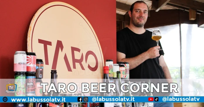 TARO BEER CORNER