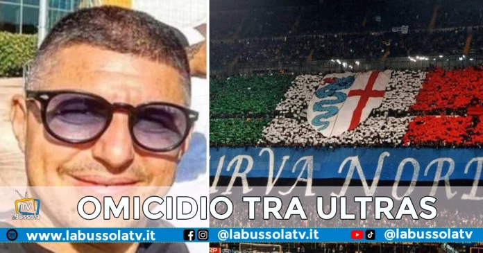 Antonio Bellocco Ultras Inter