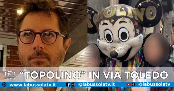 TOPOLINO VIA TOLEDO